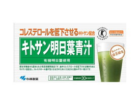 【お取り寄せ】小林製薬/キトサン明日葉青汁 30袋 健康食品 バランス栄養食品 栄養補助