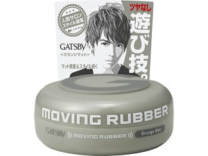 �}���_�� �M���c�r�[ ���[�r���O���o�[ �O�����W�}�b�g 80g �w�A���b�N�X �X�^�C�����O �w�A�P�A