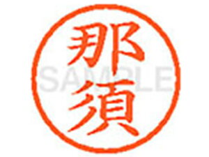 y񂹁zV`n^ XL-6(ߐ{) i l[6 is a6mm l[ X^v