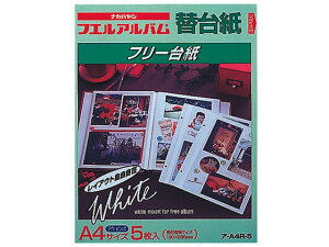 iJoV ֑䎆 2 A4 t[֑䎆() 5 A-A4R-5 S䎆Ao Ao XNbvubN t@C