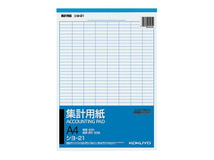 コクヨ 集計用紙 A4縦型 縦罫入り 横罫40行 シヨ-21 A4サイズ 集計用紙 事務用ペーパー ノート