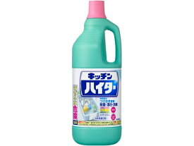 KAO キッチンハイター 1.5L 厨房用除菌 漂白剤 キッチン 厨房用洗剤 洗剤 掃除 清掃