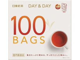 日東紅茶 紅茶ティーバッグ DAY&DAY 100バッグ入 ティーバッグ 紅茶 ココア ミックス