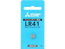 三菱 アルカリボタン電池 LR41D 1BP ボタン電池 リチウム電池 家電