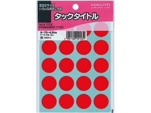 RN ^bN^Cg(ی^20mm)  20×17V[g ^-70-43NR RN^bN^Cg ی^ ^bNx ӂ CfbNX  m[g