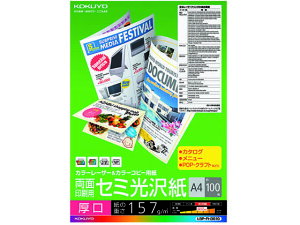 RN ʈEZ~ A4  100 LBP-FH3810 A4 J[[U[p [U[v^p