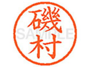 y񂹁zV`n^ XL-6(鑺) C l[6 As a6mm l[ X^v