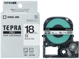 キングジム テプラPRO用テープ 18mm 白 黒文字 SS18K テープ 白 TR用 キングジム テプラ ラベルプリンタ
