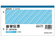 コクヨ 振替伝票 消費税欄付 テ-2010N 単票 振替伝票 ノート