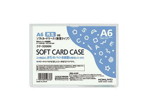 RN \tgJ[hP[X() ĐItB A6 20 NP-3066N \tg^Cv J[hP[X hLgL[ t@C