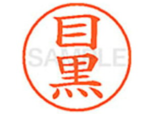 y񂹁zV`n^ XL-9(ڍ)  l[9 }s l[ a9D5mm X^v