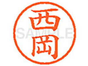 y񂹁zV`n^ XL-6() j l[6 is a6mm l[ X^v