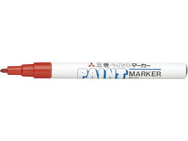 三菱鉛筆 ペイントマーカー細字 赤 PX21.15 細字 太字 ペイントマーカー 三菱鉛筆 油性ペン