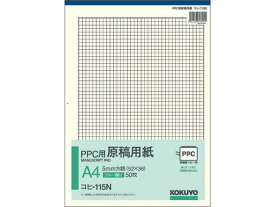 コクヨ PPC原稿用紙 A4 5mm方眼 青刷 コヒ-115N 原稿用紙 事務用ペーパー ノート