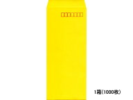 イムラ 長4カラークラフト封筒イエロー 1000枚 N4S-403 長4 B5サイズ横四ツ折り用 長タイプ封筒 色付き …