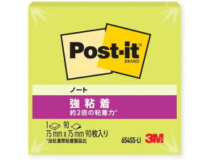 3M ポスト・イット強粘着ノートタイプ アシッドライム 654SS-LI 大 ノートタイプ 強粘着タイプふせん インデックス メモ
