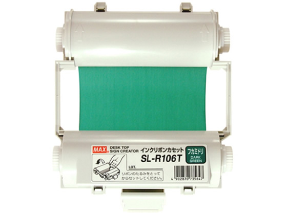 税込1万円以上で送料無料 日本産 ギフト マックス ビーポップインクリボンカセットSL-R106T 深緑 IL90545