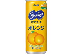 アサヒ飲料 バヤリース すっきりオレンジ 缶 245g ジュース 清涼飲料 缶飲料 ボトル飲料