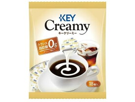 キーコーヒー クリーミーポーション 18個入 ポーション ミルク ミルク、クリーム 砂糖 シロップ
