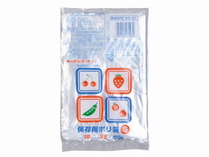 ���{�Z�� �L�b�`���R�[�i�[�ۑ��p�|���� S 50��×30�� KC-21 �X�g�b�N�p�o�b�O �ۑ� �ۊǃO�b�Y �L�b�`�����Օi