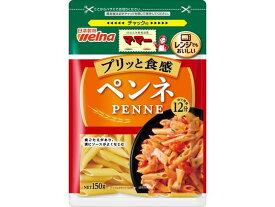 日清製粉ウェルナ マ・マー ペンネ 150g 乾麺 パスタ 食材 調味料