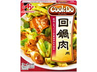 味の素 CookDo 回鍋肉用 3〜4人前 料理の素 調味料 油 食品