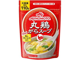 味の素 味の素KK 丸鶏がらスープ 袋110g ダシ 味噌 調味料 食材