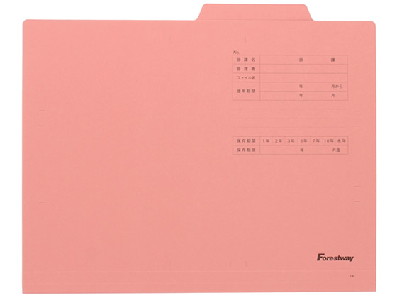 税込1万円以上で送料無料 爆売りセール開催中 Forestway 個別フォルダー A4 FRW-741051 20枚 お気に入り ピンク