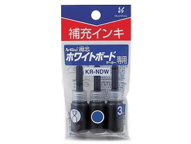 シヤチハタ ホワイトボードマーカー補充インキ 青 KR-NDWアオ 青インク 替インク ホワイトボードマーカー