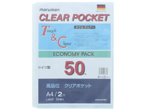 マルマン ルーズリーフ クリアポケットリーフ エコノミーパック A4タテ 2穴 50枚