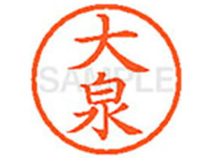 y񂹁zV`n^ XL-6() I l[6 As a6mm l[ X^v