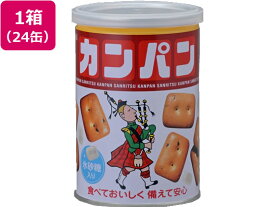 三立製菓 缶入りカンパン 100g×24缶 食品 飲料 備蓄 常備品 防災