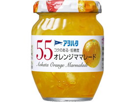 アヲハタ アヲハタ55 オレンジママレード 150g ジャム マーマレード シロップ ペースト 食材 調味料