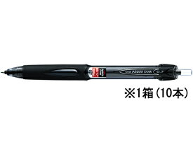 三菱鉛筆 パワータンクスタンダード ノック式 黒 10本