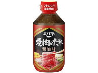 エバラ 焼肉のたれ醤油味 300g たれ ソース 調味料 油 食品