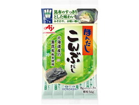 味の素 ほんだし こんぶだし スティック 8g×7本入袋 ダシ 味噌 調味料 食材