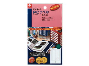 �j�`�o�� PC���x�� �n�K�L�T�C�Y�� 105×13mm 6��×10�V�[�g PC-11 �j�`�o���}�C�^�b�N���x�� �^�b�N���x�� �ӂ��� �C���f�b�N�X ���� �m�[�g