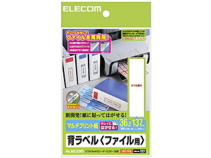 y񂹁zGR wx t@Cp A4 10 10 EDT-TF10 }`v^ΉxV[ Sxp