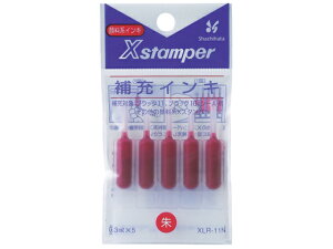 �V���`�n�^ �u���b�N11�p��[�C���L �� 0.3ml×5�{ XLR-11N �� �V���`�n�^��[�p�C���N �X�^���v�p��[�C���N �n�� �l�[����