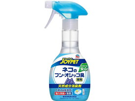 アースペット 天然成分消臭剤 ネコのフン・オシッコ臭専用 270ml 消臭 猫 キャット用 ペット ケア