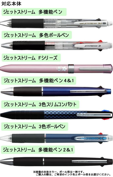 13195円 当店は最高な サービスを提供します まとめ 三菱鉛筆 3色ボールペン ジェットストリーム 0.7mm 軸色 水色 SXE340007.8 1本