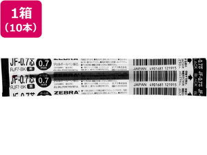 [u WF{[y֐cJF-0.7c  10{ RJF7-BK CN [u ZEBRA {[y ֐c