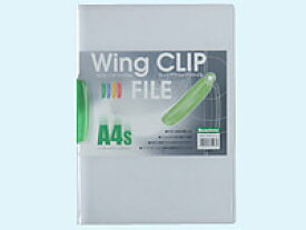 ビュートン ウィングクリップファイル A4タテ 20枚収容 ライトグリーン スライド式 A4 プレゼンテーション用ファイル