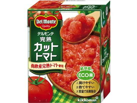 キッコーマン デルモンテ完熟カットトマト 缶詰 野菜類 缶詰 加工食品