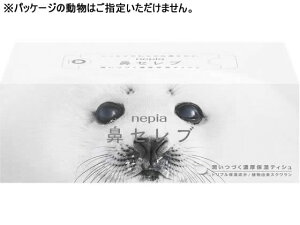 qlsA @Zu 200g ێeBbVy[p[ i