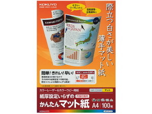 RN J[[U[&J[Rs[p 񂽂}bg 100 A4 J[[U[p [U[v^p