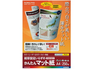 RN J[[U[&J[Rs[p 񂽂}bg 250 A4 J[[U[p [U[v^p