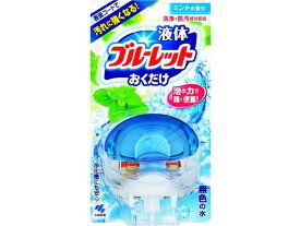 小林製薬 液体ブルーレットおくだけ 本体 ミント 水洗トイレ 消臭 芳香剤 トイレ用 掃除 洗剤 清掃