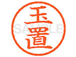 y񂹁zV`n^ XL-6(ʒu) ^ l[6 ^s a6mm l[ X^v