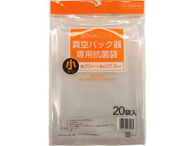 シーシーピー 真空パック器専用抗菌袋 小 20枚 EX-3009-00 ストック用バッグ 保存 保管 キッチン 消耗品 テーブル